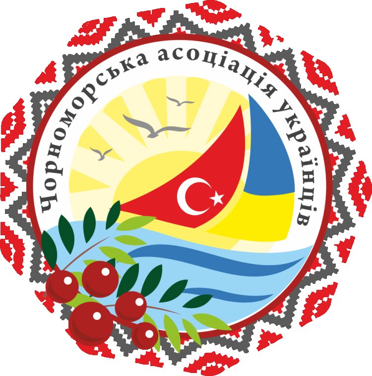 "Чорноморська Асоціація Українців"