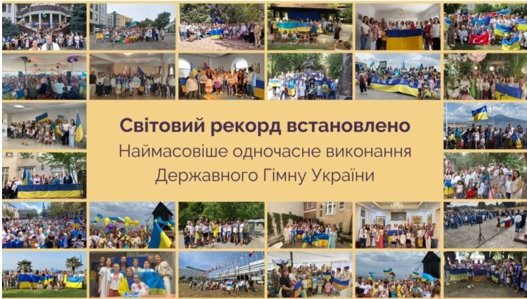 Чорноморська Асоціація Українців взяла участь у встановленні рекорду з наймасовішого виконання Гімну України