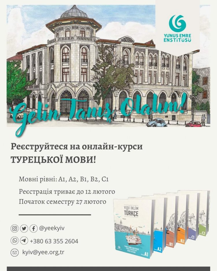 Інститут Юнуса Емре в Києві  запрошує бажаючих вивчати турецьку мову