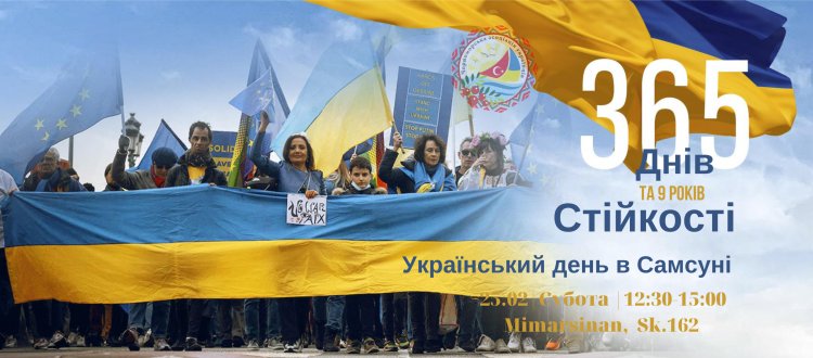 365 Днів Стійкості/Український День в Самсуні