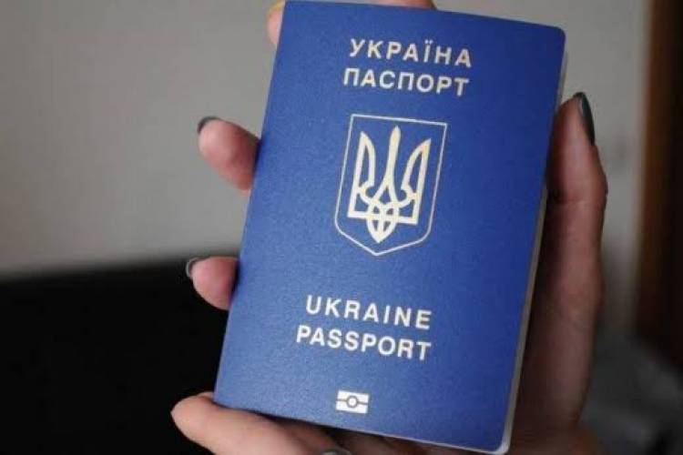 "Оформлення дитячого паспорта для виїзду за кордон "